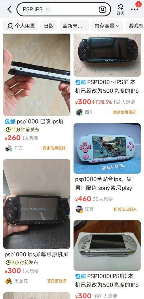 psp游戏机多少钱_游戏机金币_钱币游戏机