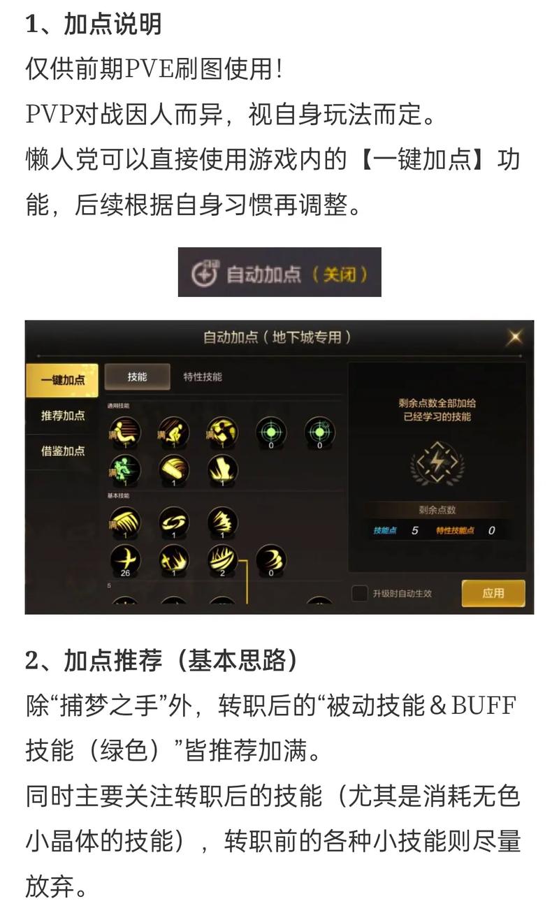 狂战士连招_wow战士连招_战士连击伤害最大化
