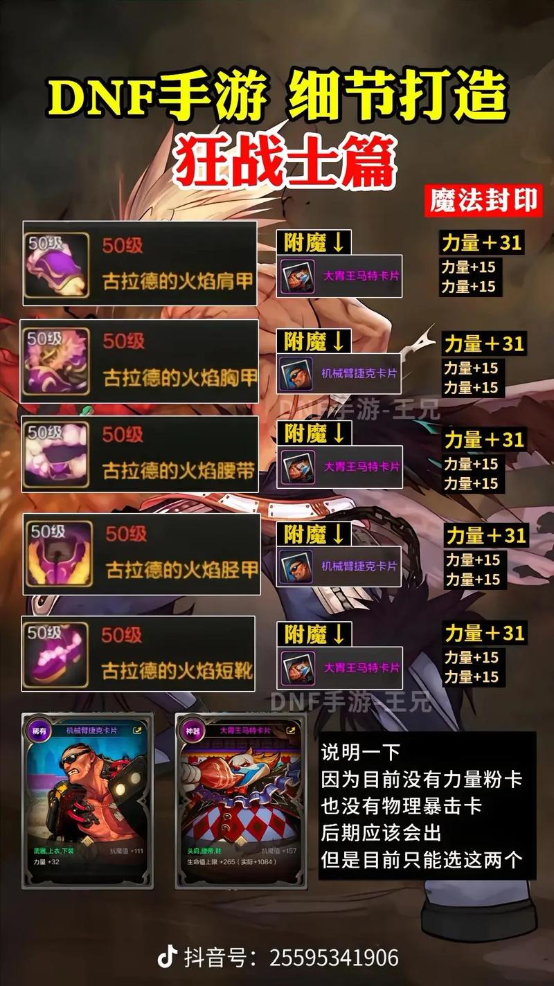 战士连击伤害最大化_wow战士连招_狂战士连招