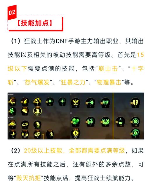 狂战士连招_战士连击伤害最大化_wow战士连招
