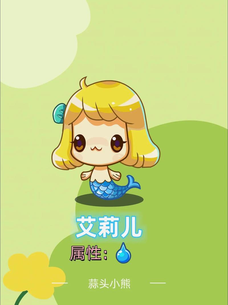 洛克王国美人鱼超进化_洛克王国鱼美人_洛克王国美人鱼雕塑音乐