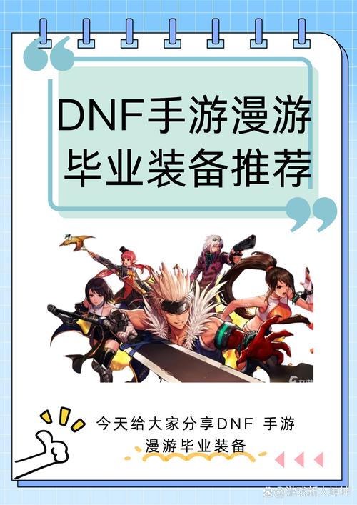 dnf裂创心灵之刃图片_dnf心灵的选择_dnf裂创心灵之刃哪里爆