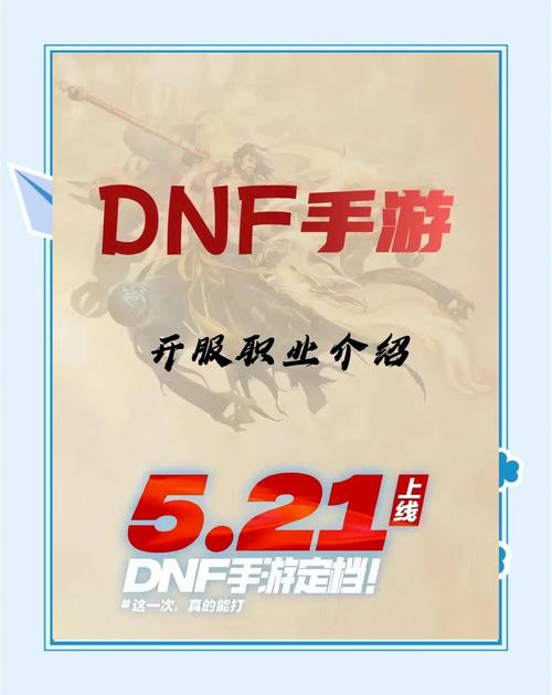 dnf裂创心灵之刃哪里爆_dnf心灵的选择_dnf裂创心灵之刃图片
