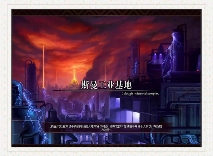 dnf裂创心灵之刃图片_dnf心灵的选择_dnf裂创心灵之刃哪里爆