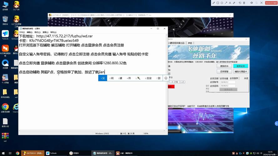 深入探讨QQ飞车舞蹈模式外挂种类及对游戏公平性的破坏