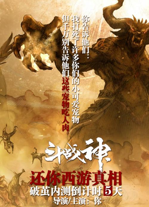 斗战神激活码怎么获得_斗战神cdkey激活码领取_游戏斗战神佛激活码