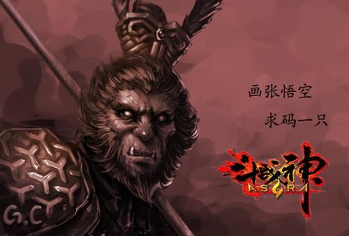 斗战神cdkey激活码领取_斗战神激活码怎么获得_游戏斗战神佛激活码