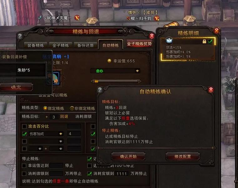 游戏斗战神佛激活码_斗战神激活码怎么获得_斗战神cdkey激活码领取