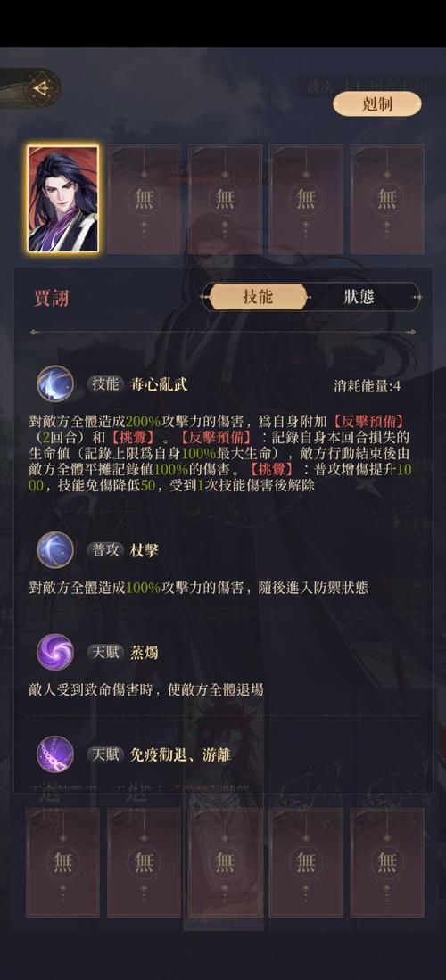胡莱三国孙策和孙坚谁厉害_胡莱三国孙策专属神器_胡莱三国真孙策技能