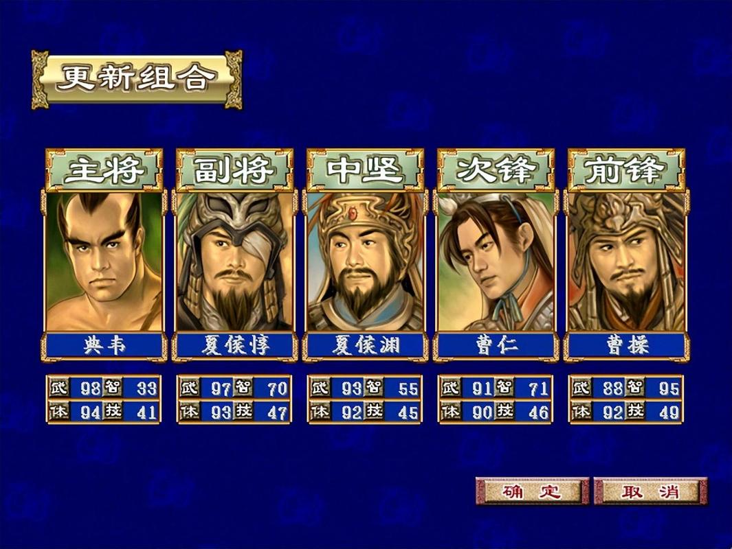 三国群英传加强版_三国群英传6补丁_三国群英传mod合集