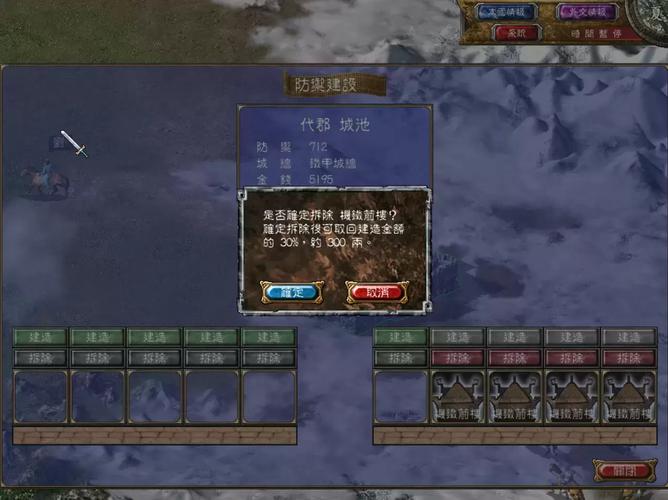 三国群英传mod合集_三国群英传加强版_三国群英传6补丁