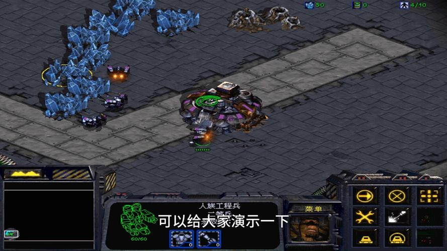 星际争霸大师：卓越操作技艺、战略头脑与战术知识的典范