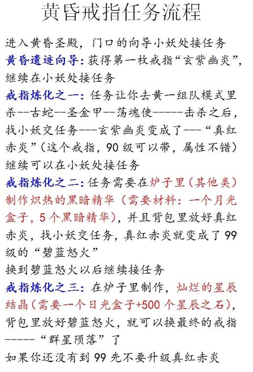 完美世界黄昏装备大揭秘！丰富种类及独特属性全解析