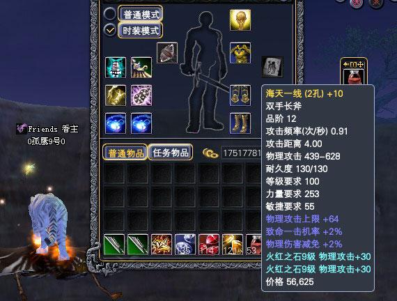 完美世界黄昏武器名字_完美世界黄昏套属性_完美世界黄昏装备