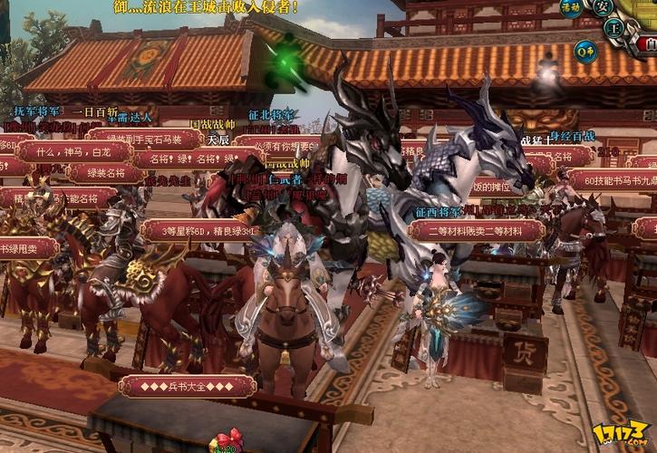 御龙在天白金版：尽享策略国战激情，体验押送镖车玩法