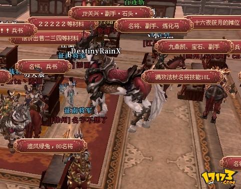 御龙在天白金军备包_御龙在天白金版_白金光御龙市打完了应该去哪里
