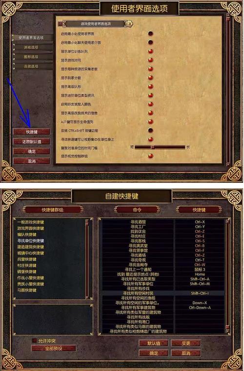 帝国时代3秘籍助手_帝国秘籍_秘籍帝国时代