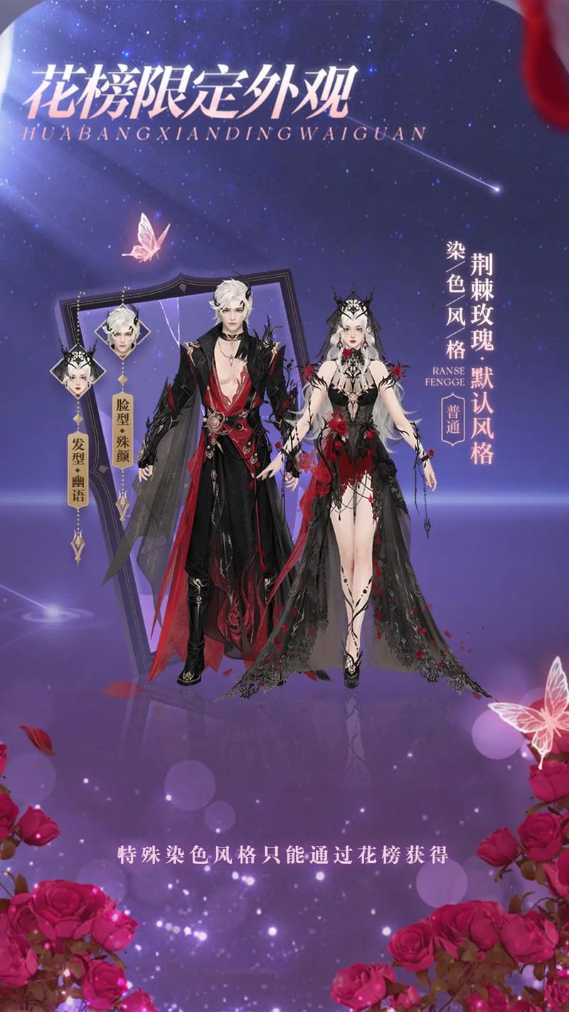 天龙八部时装染色_天龙八部时装染色_天龙八部哪个时装染色好看