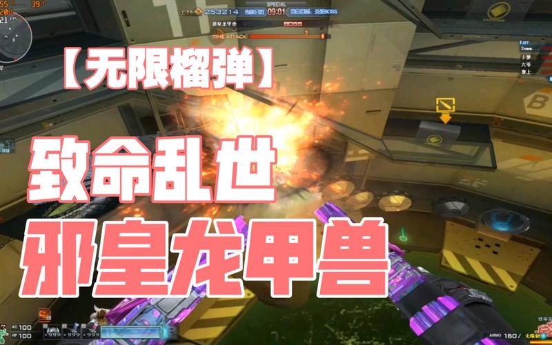 雷霆塔无限榴弹下载详解及非法获取后果