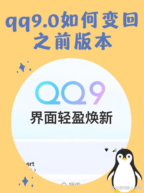 QQ 2013版更新：界面革新，社交体验与功能操作大提升
