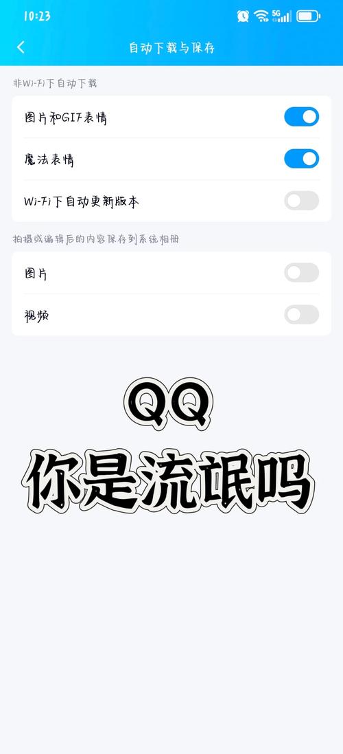 升级2018_qq升级2013_升级2019在线观看百度云