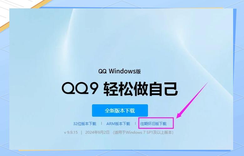 qq升级2013_升级2018_升级2019在线观看百度云