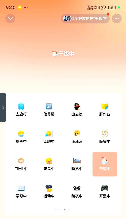 qq升级2013_升级2018_升级2019在线观看百度云