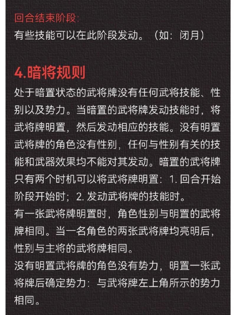 三国杀神将_三国杀神貂蝉_日神三国杀