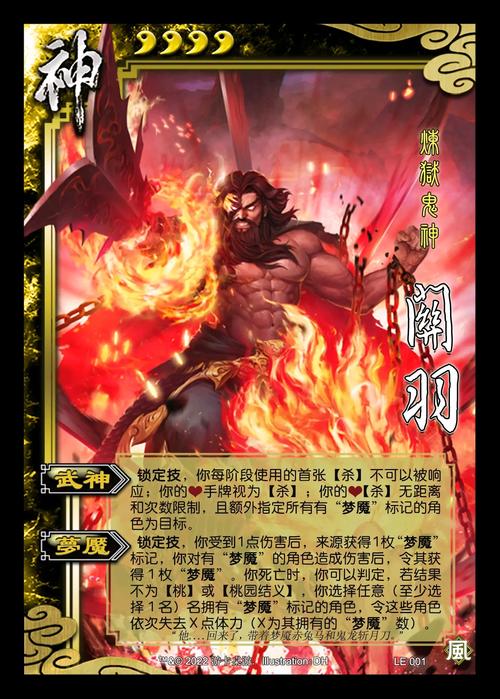 三国杀神貂蝉_三国杀神将_日神三国杀