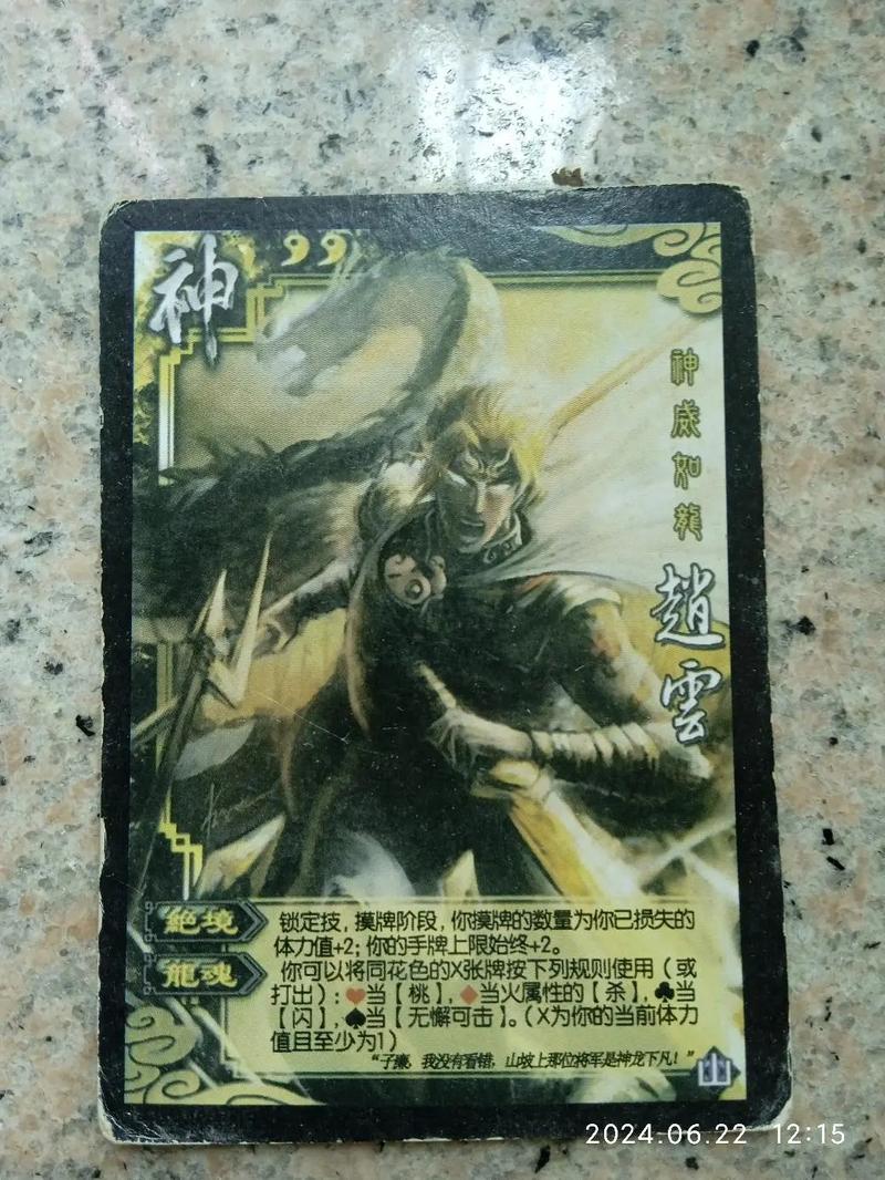 三国杀神貂蝉_日神三国杀_三国杀神将