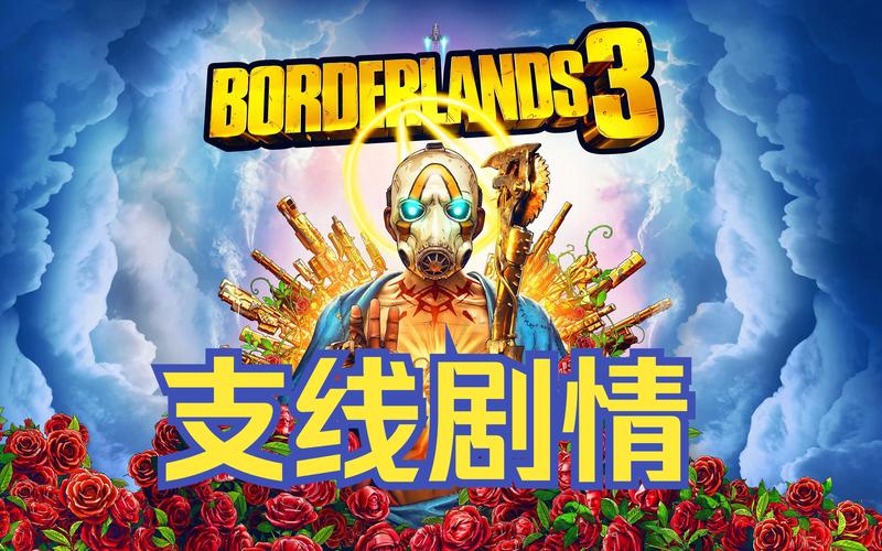 无主之地模组_什么是无主之地_无主之地2 mod