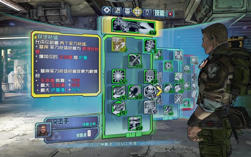 什么是无主之地_无主之地2 mod_无主之地模组