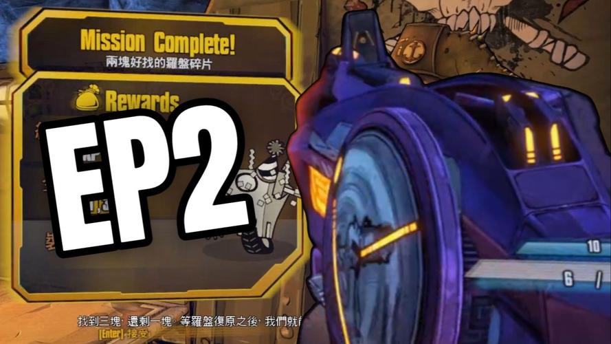 无主之地模组_什么是无主之地_无主之地2 mod