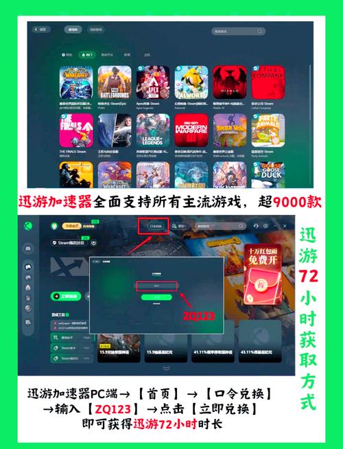 迅游加速器能降低lol延迟吗_lol迅游网游加速器_迅游加速器加速lol有效果吗