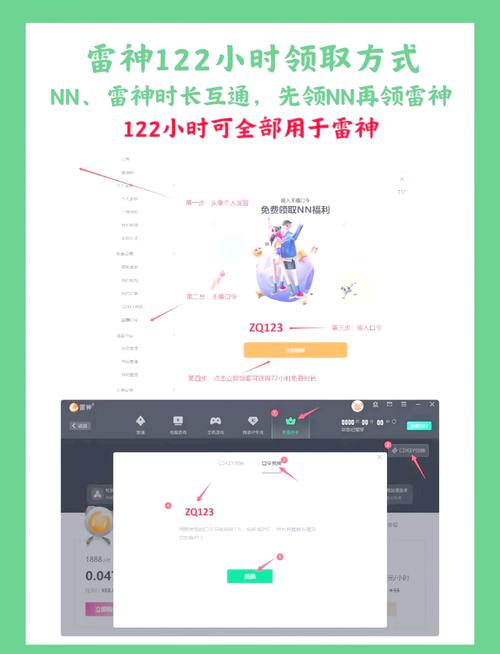 迅游加速器能降低lol延迟吗_迅游加速器加速lol有效果吗_lol迅游网游加速器