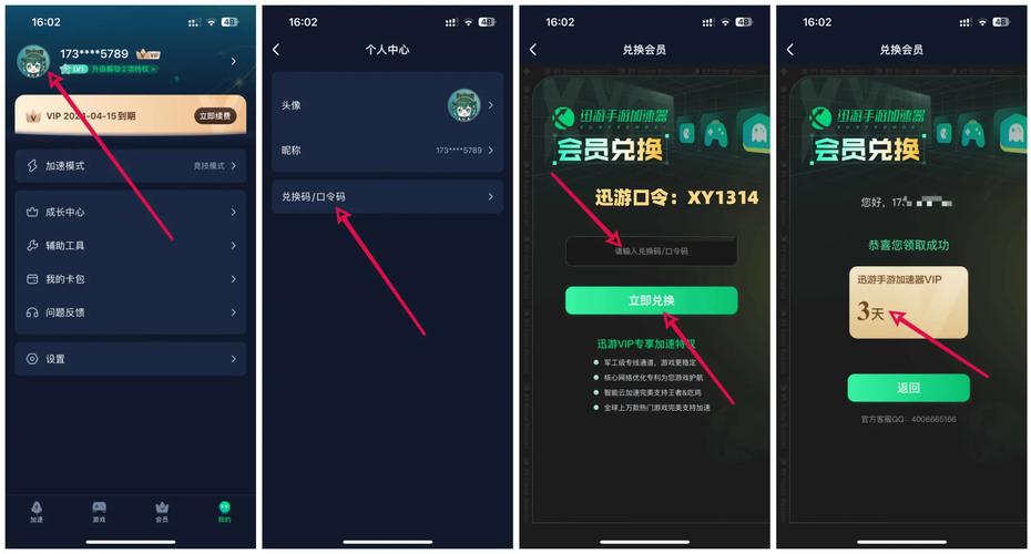 迅游加速器能降低lol延迟吗_lol迅游网游加速器_迅游加速器加速lol有效果吗