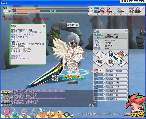 希望ol加速器_希望ol吧_希望ol辅助工具免费版