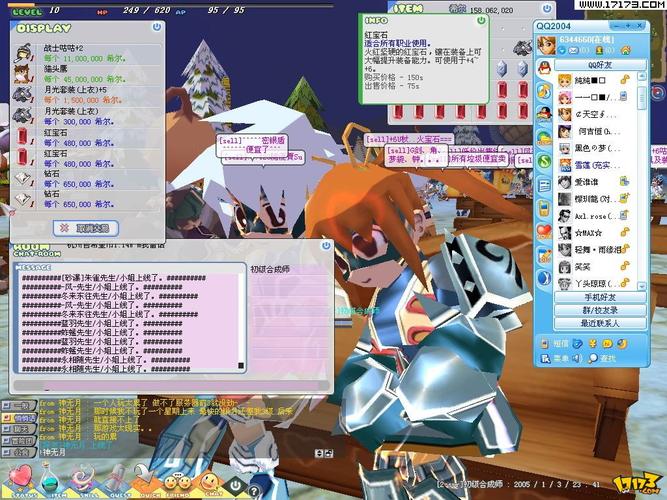 希望ol吧_希望ol加速器_希望ol辅助工具免费版