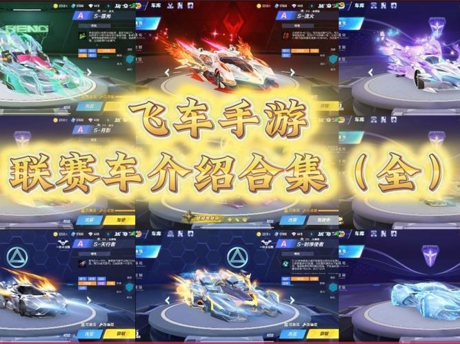 qq飞车探秘者套装_qq飞车手游探索者_qq飞车侦察者