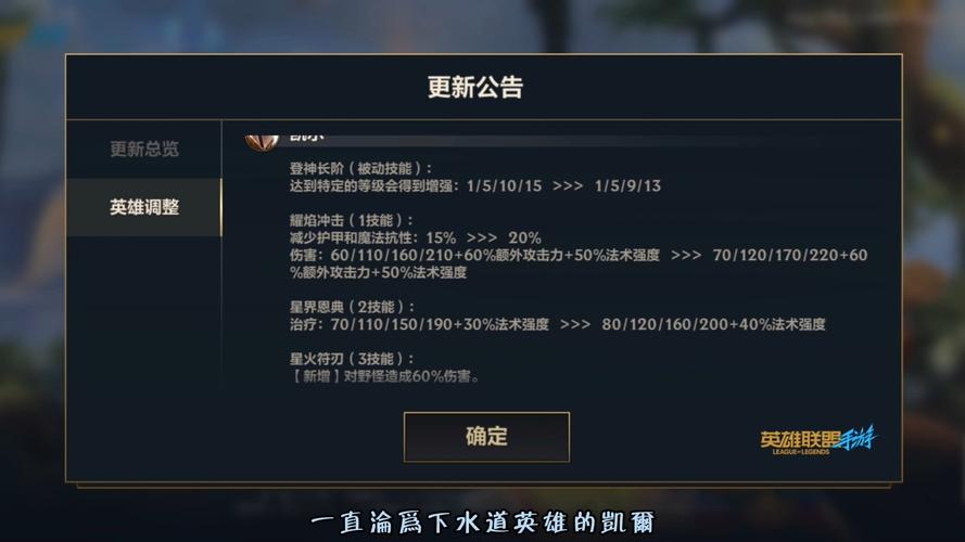 英雄联盟端游补丁_英雄联盟游戏补丁_英雄联盟最新补丁