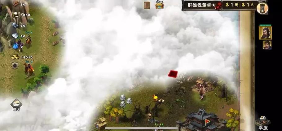 三国英雄传8：重返英雄辈出的三国，体验精彩征伐与布局