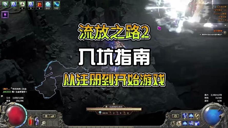 暗黑3试玩账号：获取方式、使用注意及多平台设置详解