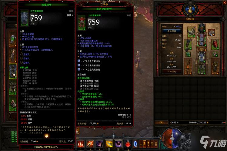 暗黑3试玩账号_暗黑破坏神账号_暗黑账号试玩怎么玩