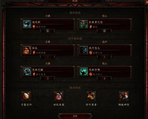 暗黑账号试玩怎么玩_暗黑3试玩账号_暗黑破坏神账号
