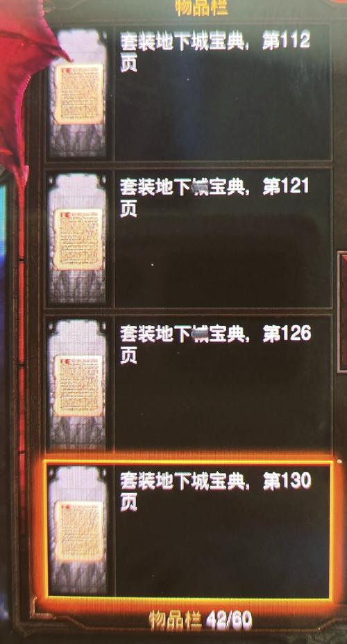 暗黑账号试玩怎么玩_暗黑3试玩账号_暗黑破坏神账号
