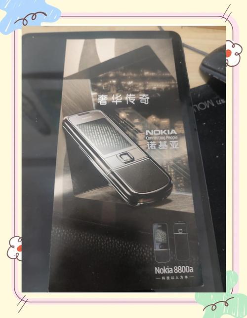 诺基亚pc套件中文版官方下载_诺基亚pc套件通用版_诺基亚pc套件怎么用