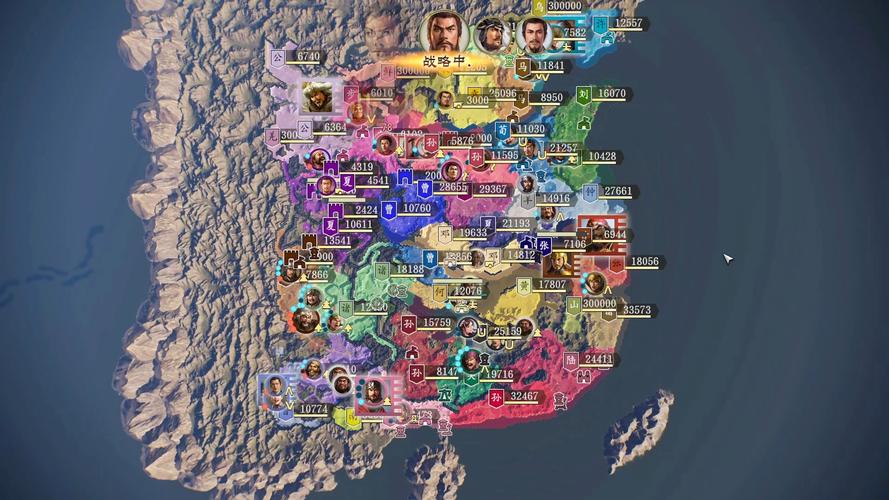 真三蓝宝石：源于真三国无双的地图，带你领略三国乱世风云
