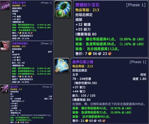 泰坦符文专精_泰坦符文s10_泰坦符文石