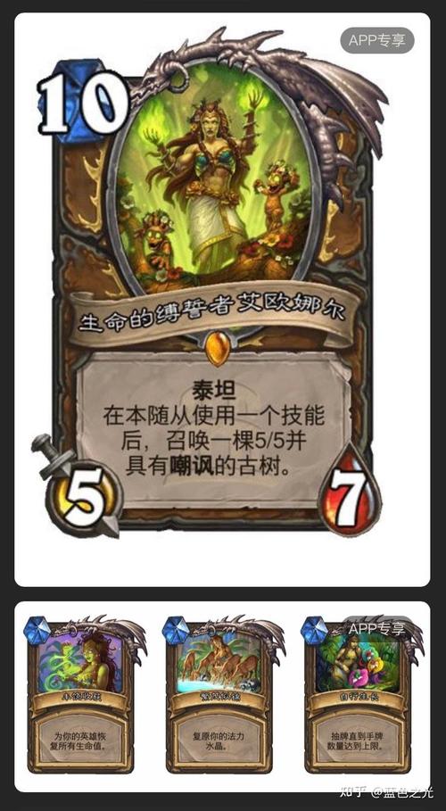 泰坦符文s10_泰坦符文石_泰坦符文专精