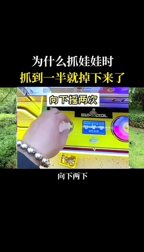 智能娃娃机技巧_智能娃娃app_智能娃娃使用视频